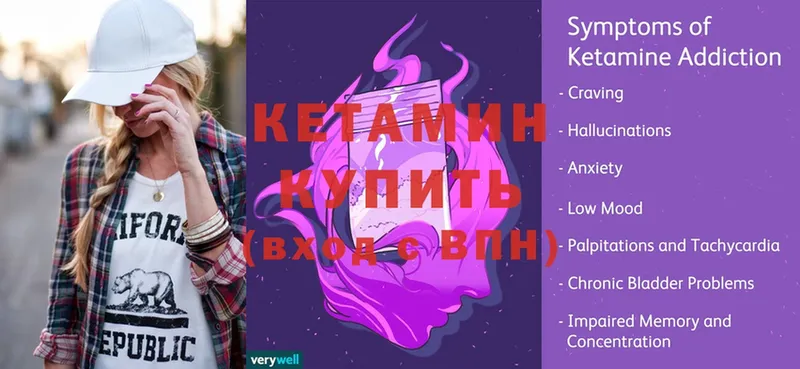 КЕТАМИН ketamine  Усинск 